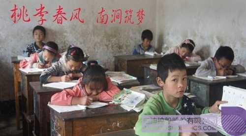 ׯ����Ϸ��(�й���)���޹�˾����