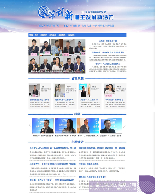 ׯ����Ϸ��(�й���)���޹�˾����