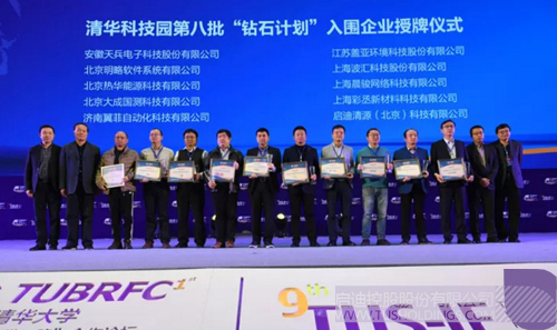 ׯ����Ϸ��(�й���)���޹�˾����