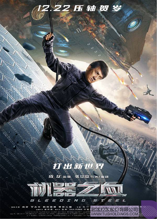 ׯ����Ϸ��(�й���)���޹�˾����