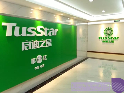 ׯ����Ϸ��(�й���)���޹�˾����