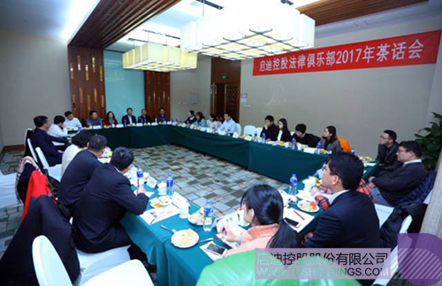 ׯ����Ϸ��(�й���)���޹�˾����