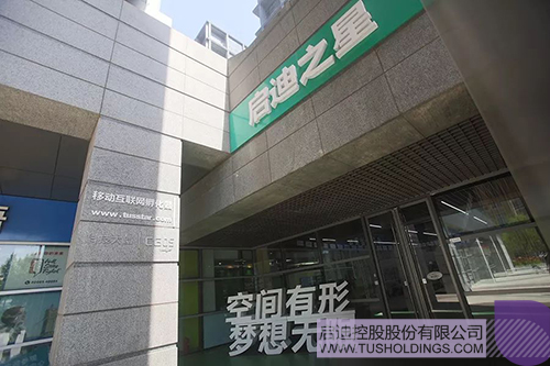 ׯ����Ϸ��(�й���)���޹�˾����