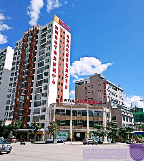 ׯ����Ϸ��(�й���)���޹�˾����