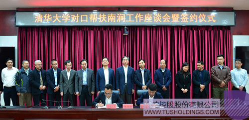 ׯ����Ϸ��(�й���)���޹�˾����