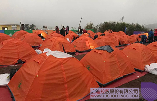 ׯ����Ϸ��(�й���)���޹�˾����