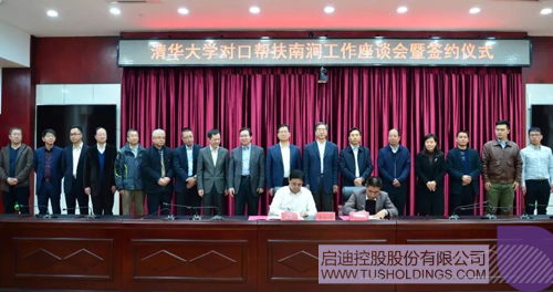 ׯ����Ϸ��(�й���)���޹�˾����