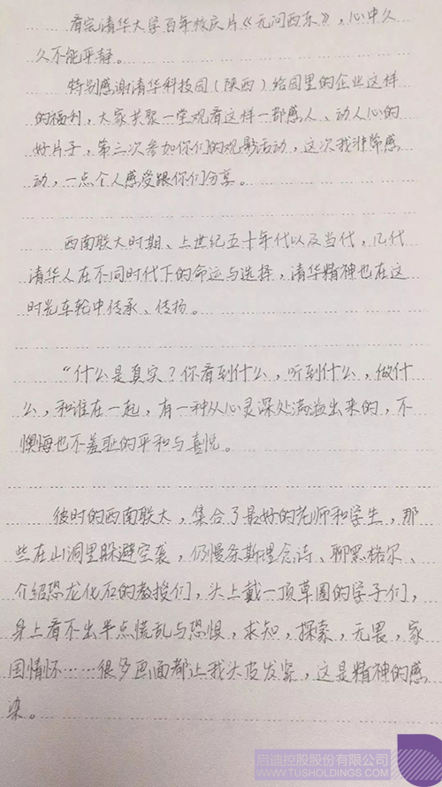 ׯ����Ϸ��(�й���)���޹�˾����