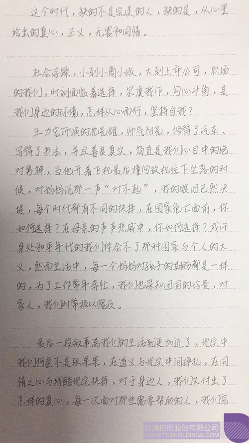 ׯ����Ϸ��(�й���)���޹�˾����