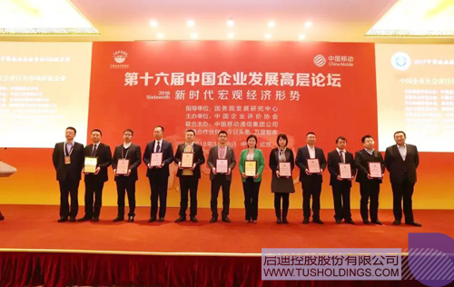 ׯ����Ϸ��(�й���)���޹�˾����