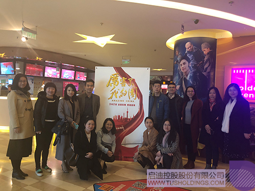 ׯ����Ϸ��(�й���)���޹�˾����