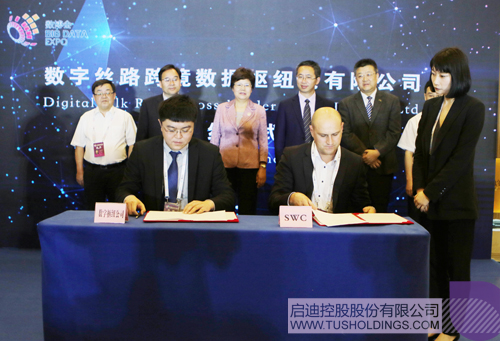 ׯ����Ϸ��(�й���)���޹�˾����