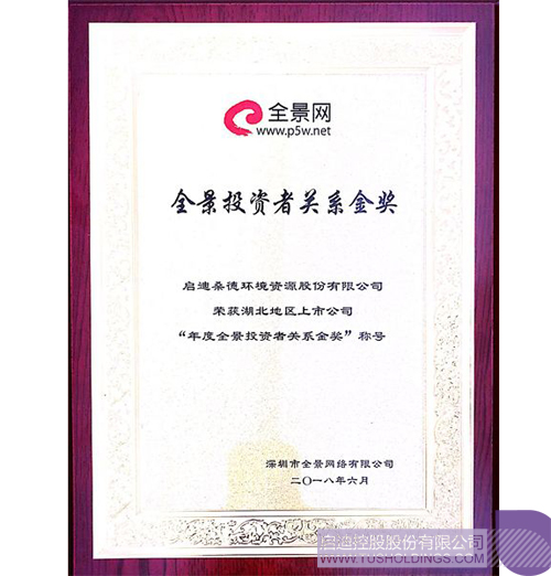 ׯ����Ϸ��(�й���)���޹�˾����