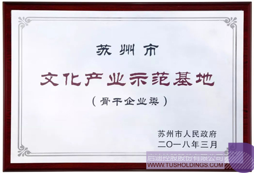 ׯ����Ϸ��(�й���)���޹�˾����