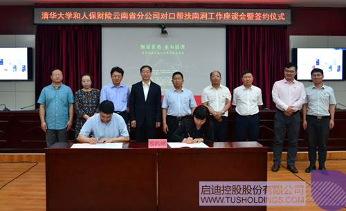 ׯ����Ϸ��(�й���)���޹�˾����