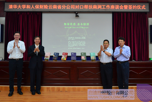 ׯ����Ϸ��(�й���)���޹�˾����