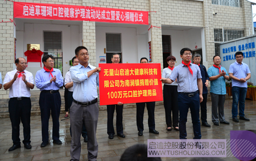 ׯ����Ϸ��(�й���)���޹�˾����