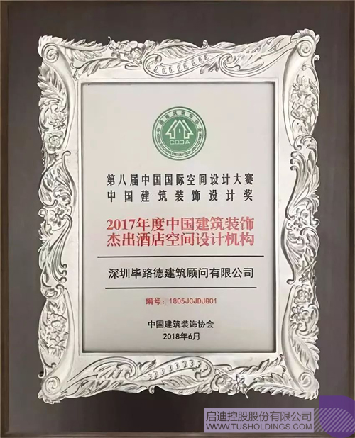 ׯ����Ϸ��(�й���)���޹�˾����