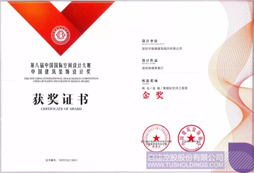 ׯ����Ϸ��(�й���)���޹�˾����