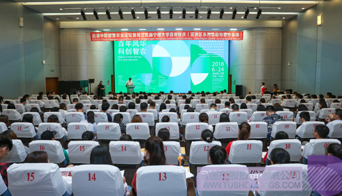 ׯ����Ϸ��(�й���)���޹�˾����