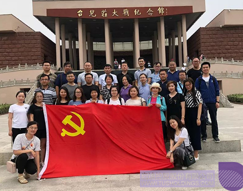 ׯ����Ϸ��(�й���)���޹�˾����