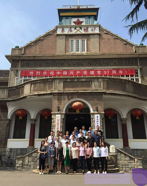 ׯ����Ϸ��(�й���)���޹�˾����