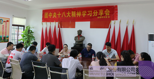 ׯ����Ϸ��(�й���)���޹�˾����