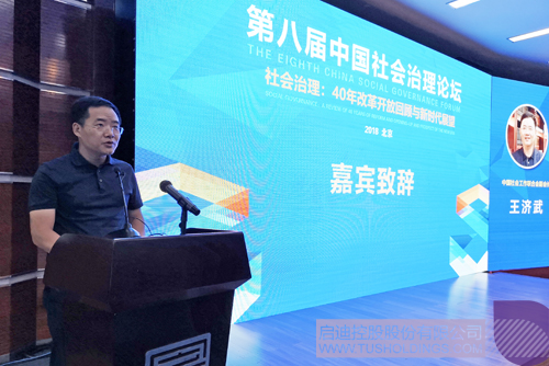 ׯ����Ϸ��(�й���)���޹�˾����