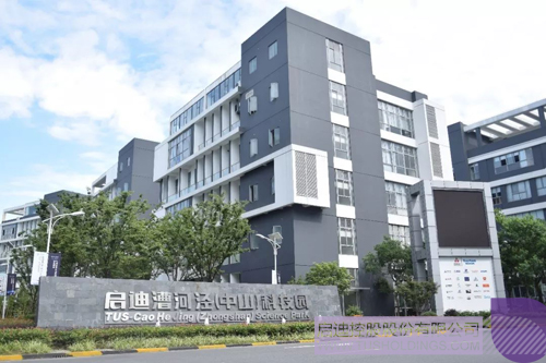 ׯ����Ϸ��(�й���)���޹�˾����