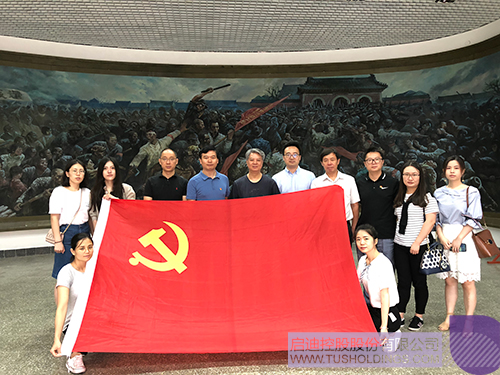 ׯ����Ϸ��(�й���)���޹�˾����