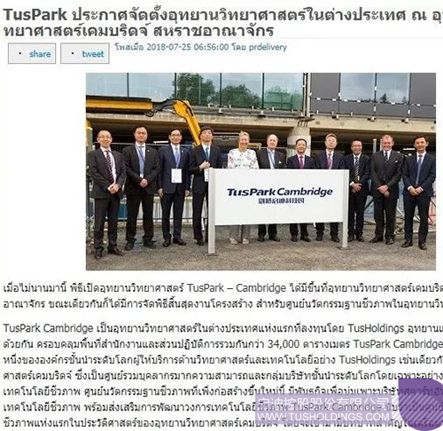 ׯ����Ϸ��(�й���)���޹�˾����