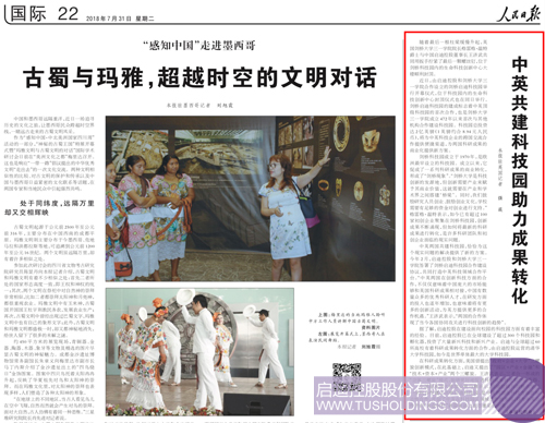 ׯ����Ϸ��(�й���)���޹�˾����