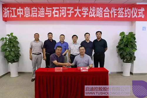 ׯ����Ϸ��(�й���)���޹�˾����