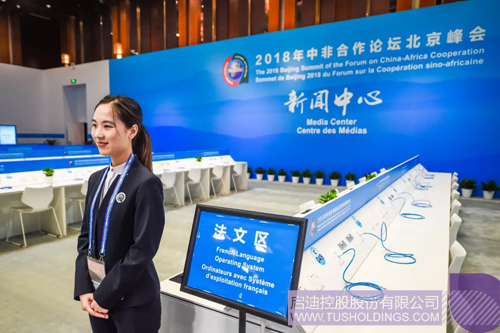 ׯ����Ϸ��(�й���)���޹�˾����