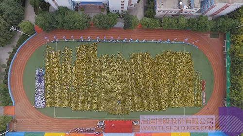 ׯ����Ϸ��(�й���)���޹�˾����