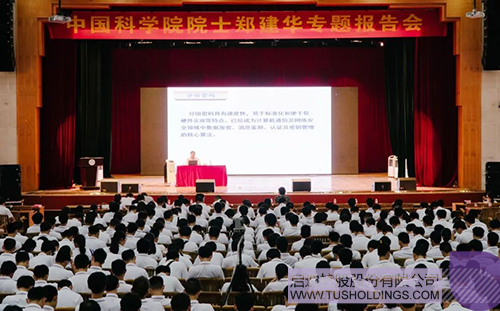 ׯ����Ϸ��(�й���)���޹�˾����