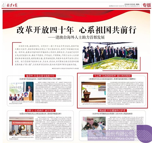 ׯ����Ϸ��(�й���)���޹�˾����