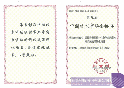 ׯ����Ϸ��(�й���)���޹�˾����