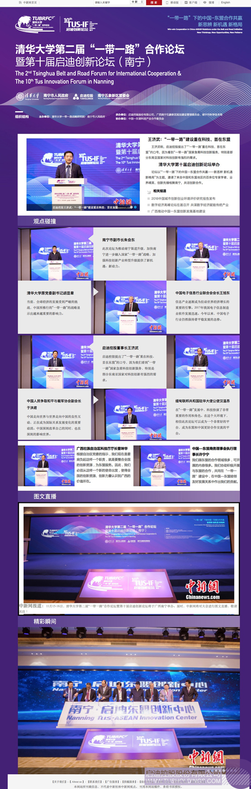 ׯ����Ϸ��(�й���)���޹�˾����