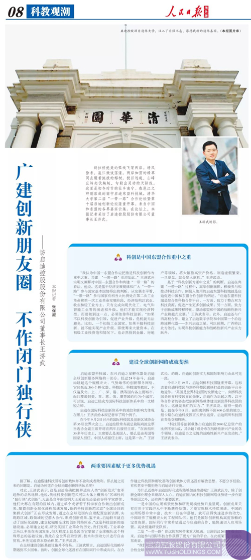 ׯ����Ϸ��(�й���)���޹�˾����