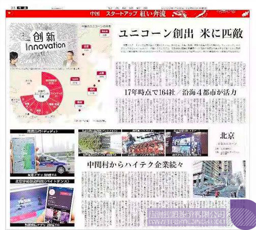 ׯ����Ϸ��(�й���)���޹�˾����