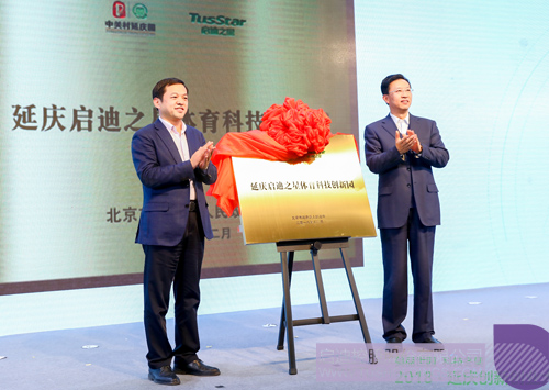 ׯ����Ϸ��(�й���)���޹�˾����