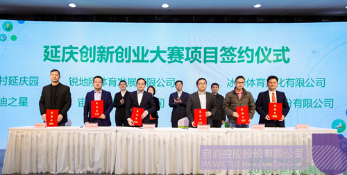 ׯ����Ϸ��(�й���)���޹�˾����