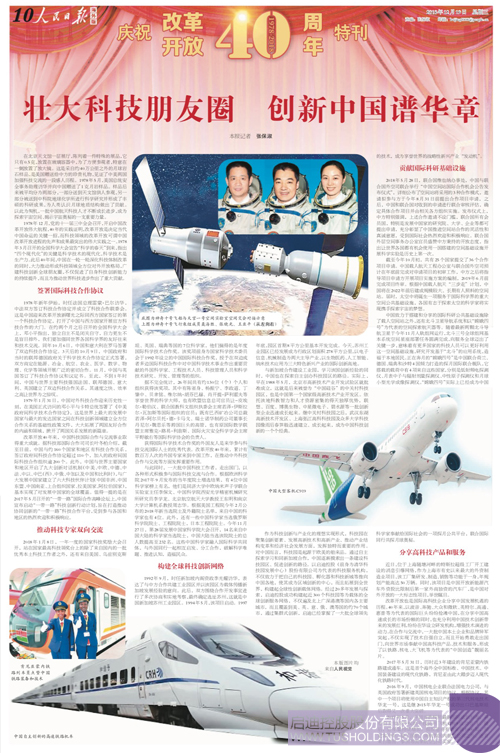 ׯ����Ϸ��(�й���)���޹�˾����