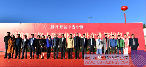 ׯ����Ϸ��(�й���)���޹�˾����