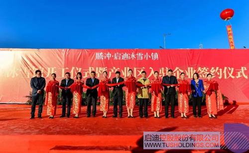 ׯ����Ϸ��(�й���)���޹�˾����