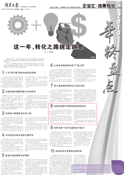 ׯ����Ϸ��(�й���)���޹�˾����