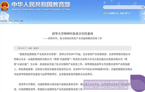 ׯ����Ϸ��(�й���)���޹�˾����