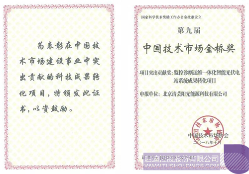 ׯ����Ϸ��(�й���)���޹�˾����