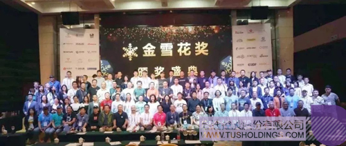 ׯ����Ϸ��(�й���)���޹�˾����